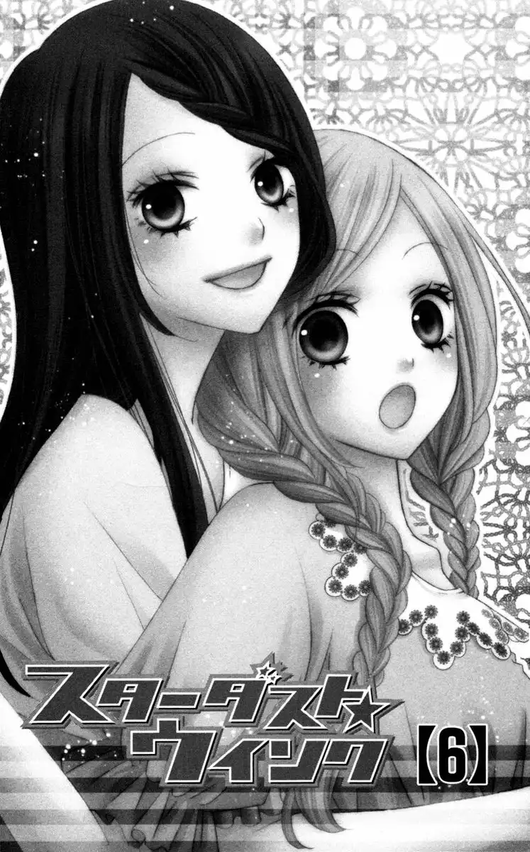 Stardust Wink Chapter 25 6